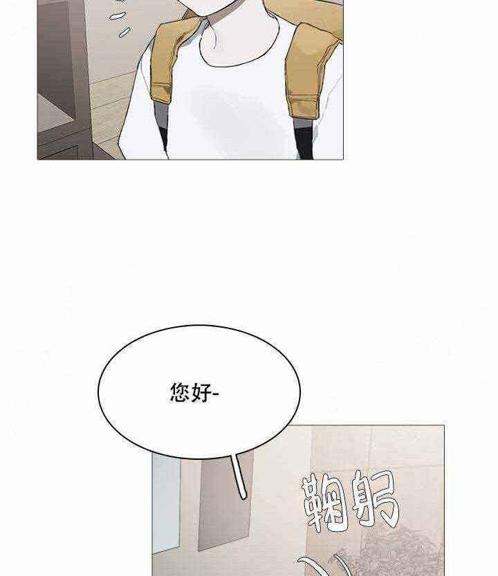 《达成协议》漫画最新章节第17话_17免费下拉式在线观看章节第【2】张图片