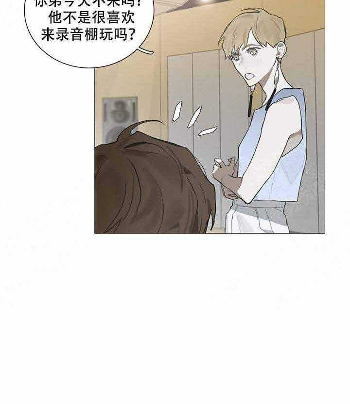 《达成协议》漫画最新章节第17话_17免费下拉式在线观看章节第【13】张图片