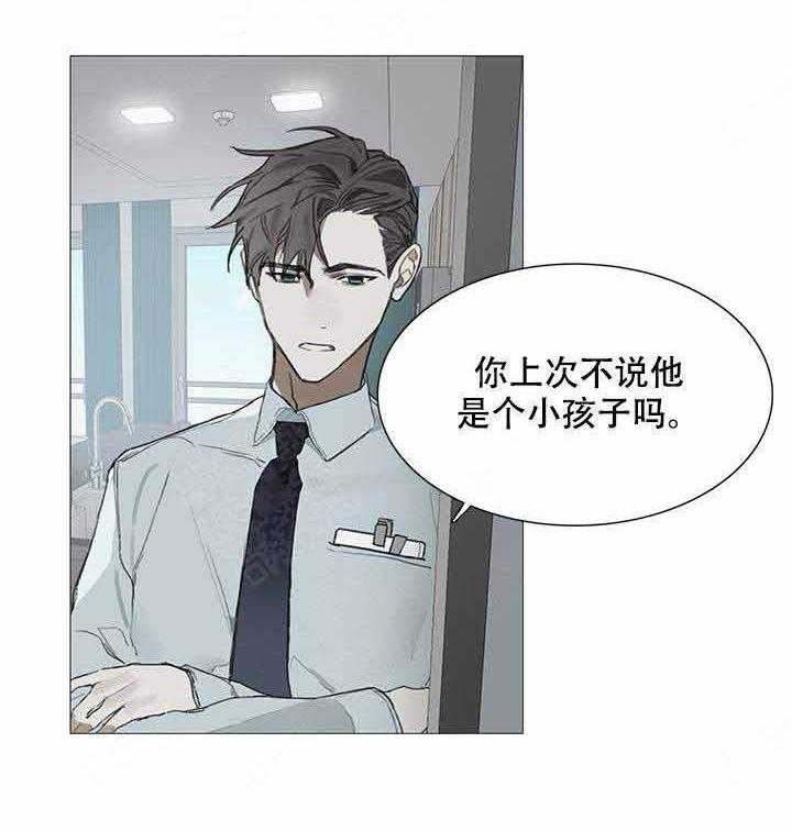 《达成协议》漫画最新章节第15话_15免费下拉式在线观看章节第【19】张图片