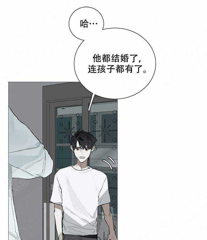 《达成协议》漫画最新章节第15话_15免费下拉式在线观看章节第【17】张图片