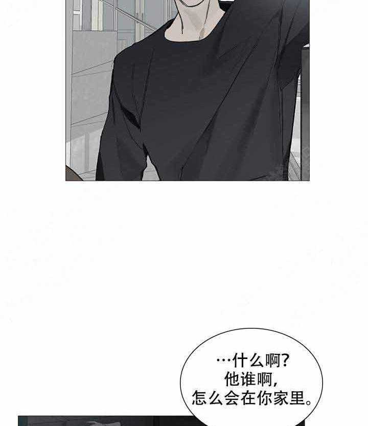 《达成协议》漫画最新章节第14话_14免费下拉式在线观看章节第【5】张图片