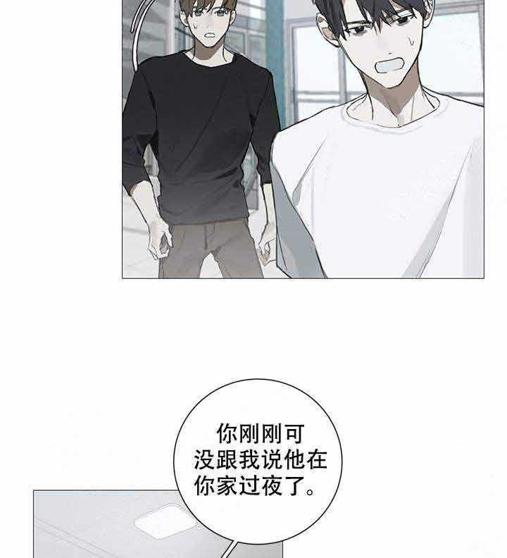 《达成协议》漫画最新章节第14话_14免费下拉式在线观看章节第【3】张图片