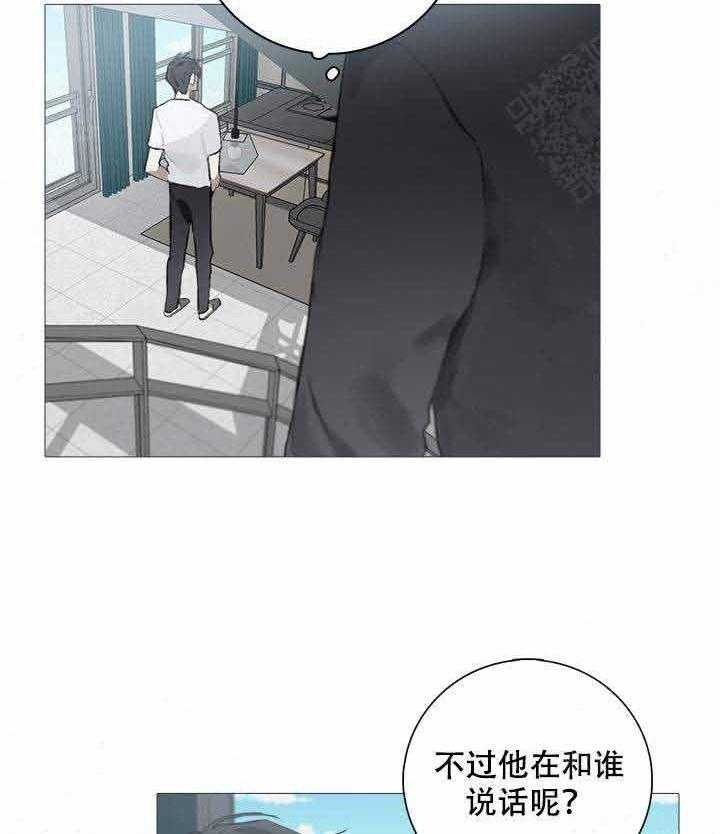 《达成协议》漫画最新章节第14话_14免费下拉式在线观看章节第【24】张图片