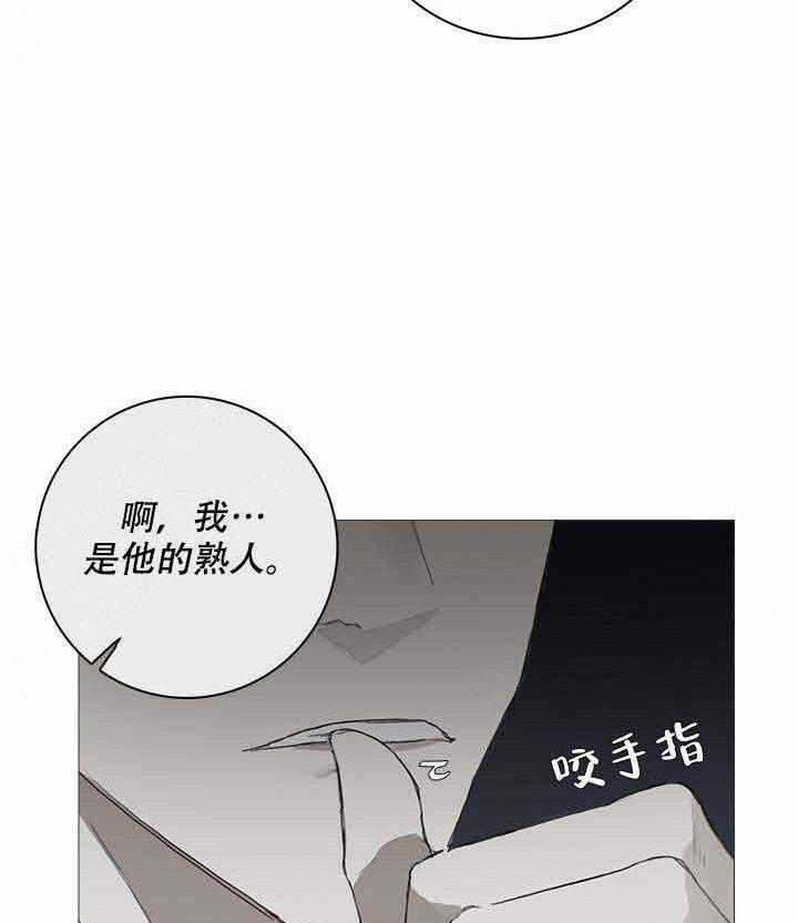 《达成协议》漫画最新章节第11话_11免费下拉式在线观看章节第【8】张图片