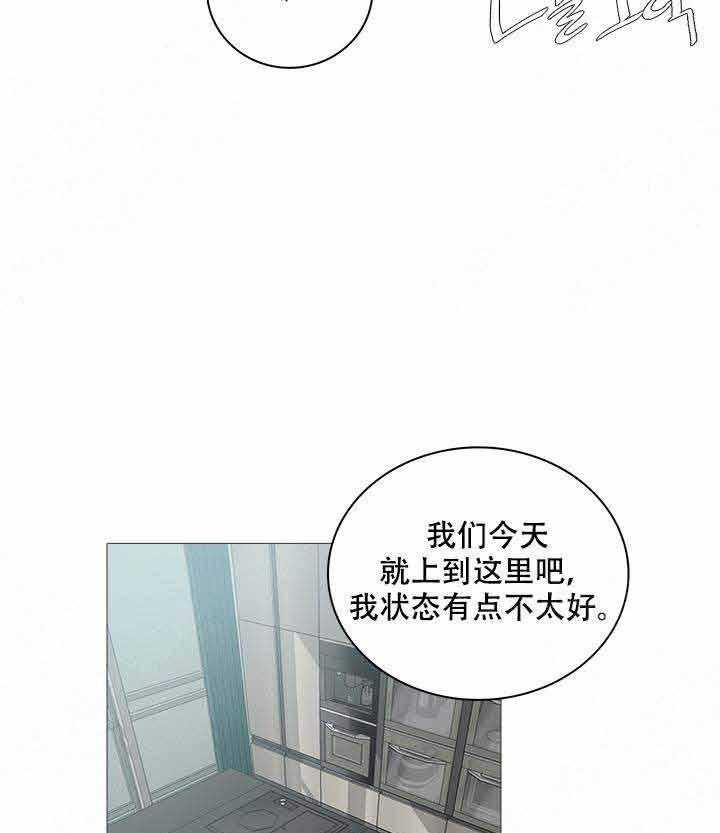 《达成协议》漫画最新章节第10话_10免费下拉式在线观看章节第【32】张图片