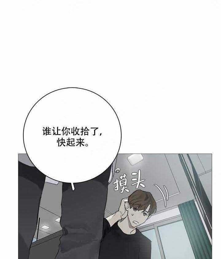 《达成协议》漫画最新章节第10话_10免费下拉式在线观看章节第【42】张图片