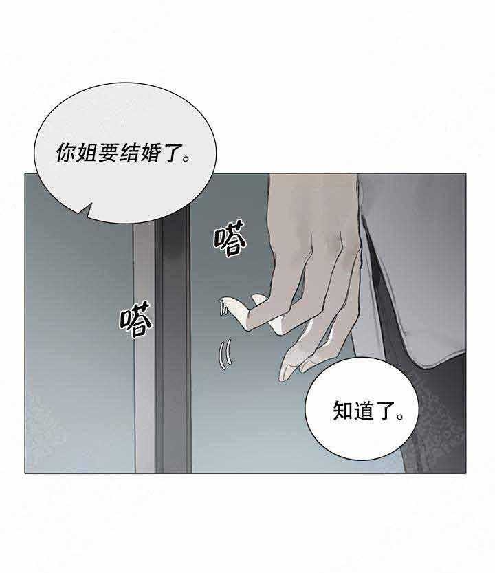 《达成协议》漫画最新章节第9话_9免费下拉式在线观看章节第【13】张图片