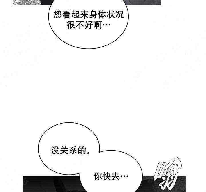 《达成协议》漫画最新章节第9话_9免费下拉式在线观看章节第【23】张图片