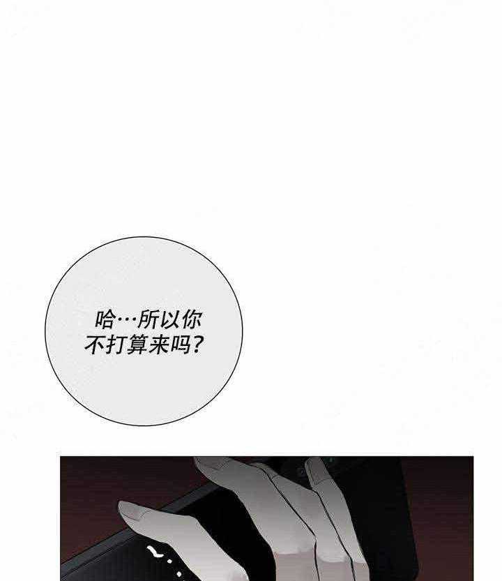 《达成协议》漫画最新章节第9话_9免费下拉式在线观看章节第【9】张图片