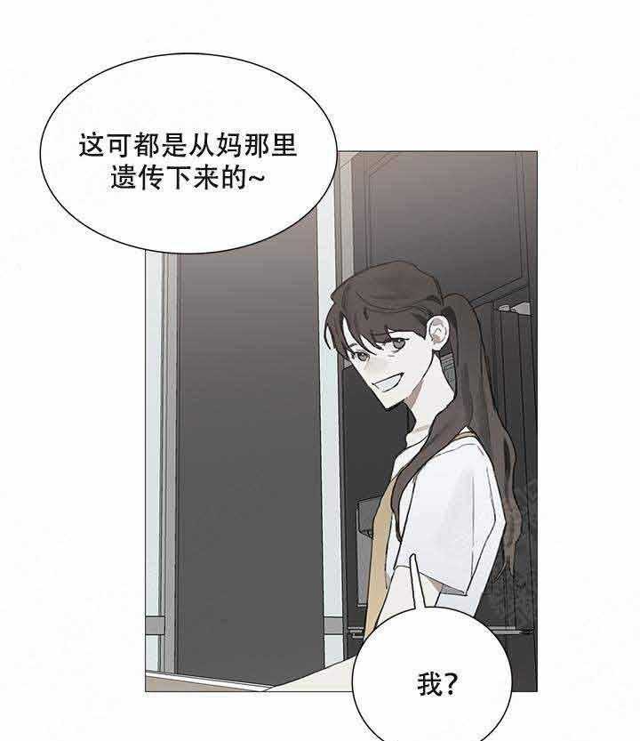 《达成协议》漫画最新章节第8话_8免费下拉式在线观看章节第【34】张图片