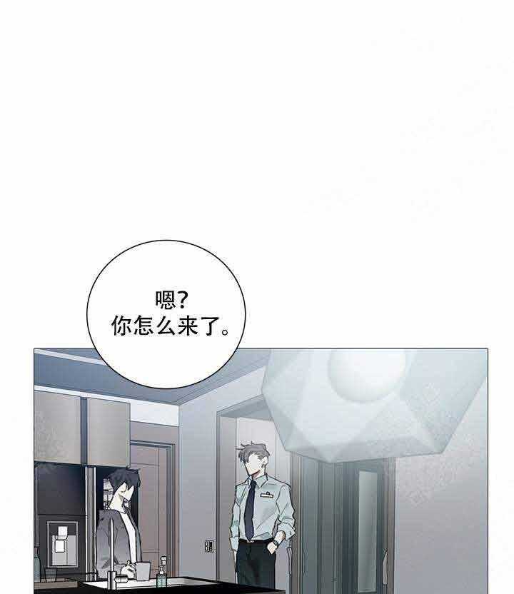 《达成协议》漫画最新章节第8话_8免费下拉式在线观看章节第【26】张图片