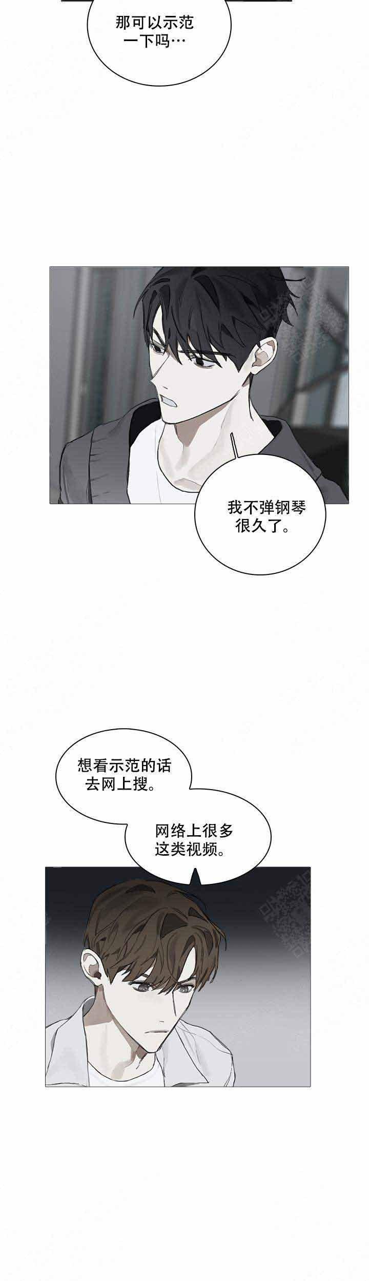 《达成协议》漫画最新章节第5话_5免费下拉式在线观看章节第【1】张图片