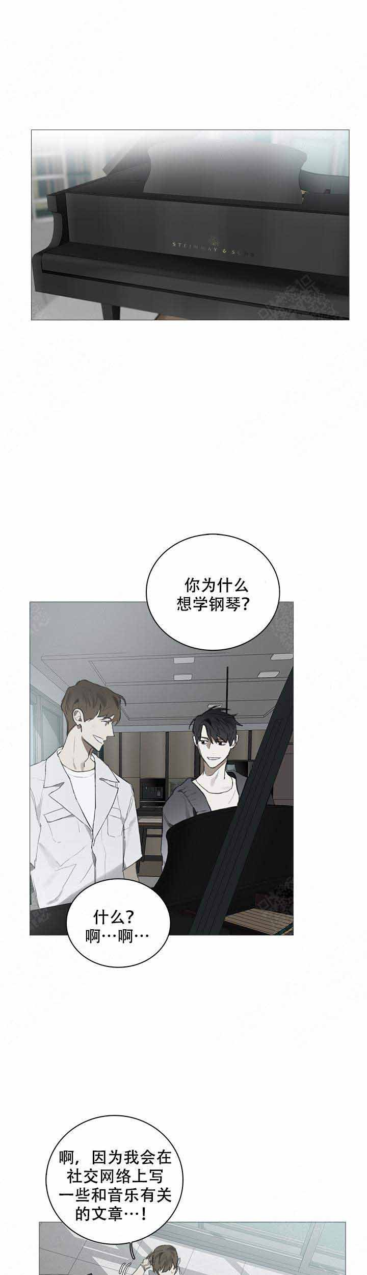 《达成协议》漫画最新章节第5话_5免费下拉式在线观看章节第【14】张图片