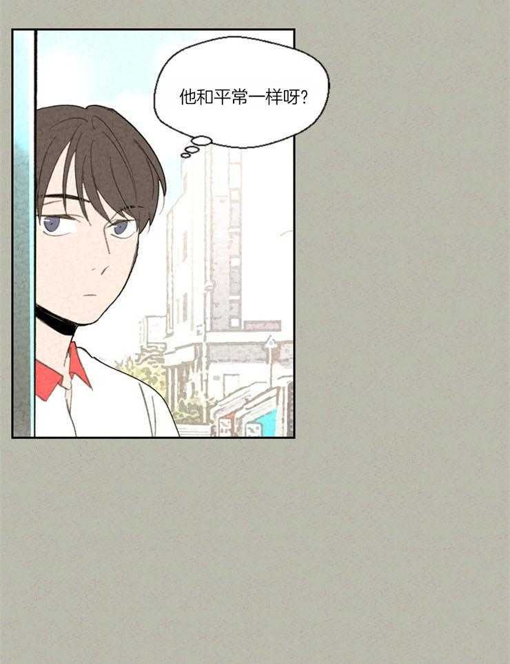 《午夜共生》漫画最新章节第81话_无事发生免费下拉式在线观看章节第【4】张图片