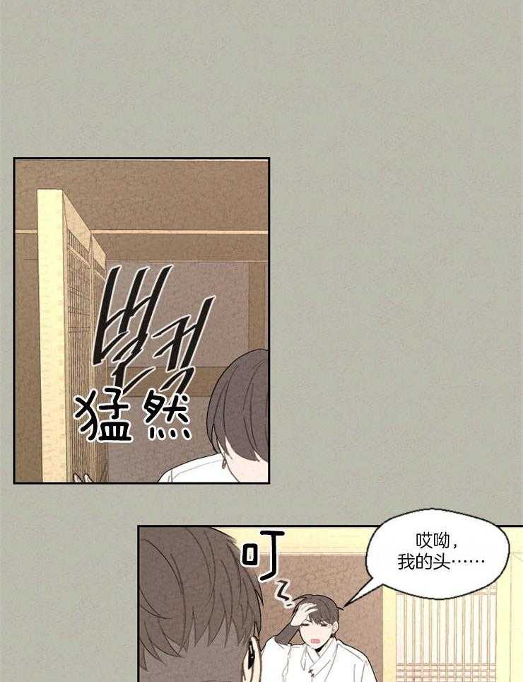 《午夜共生》漫画最新章节第81话_无事发生免费下拉式在线观看章节第【19】张图片