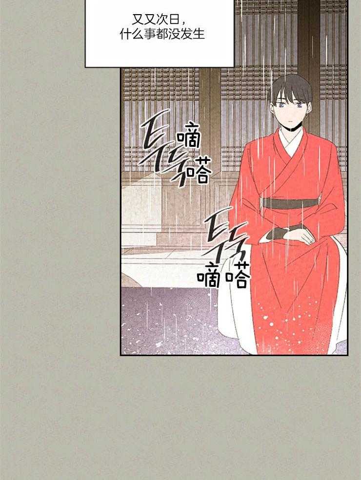 《午夜共生》漫画最新章节第81话_无事发生免费下拉式在线观看章节第【1】张图片