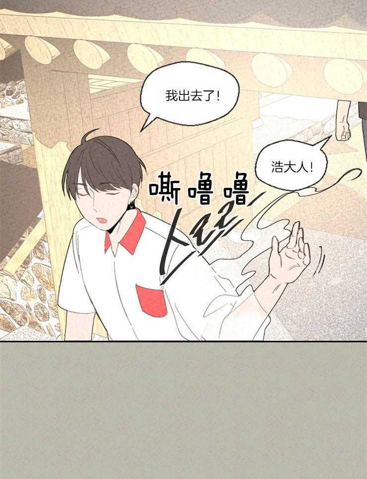 《午夜共生》漫画最新章节第81话_无事发生免费下拉式在线观看章节第【12】张图片