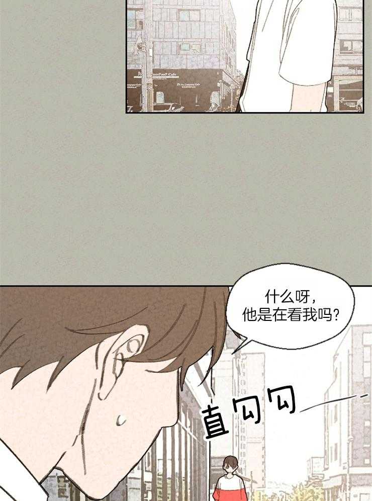 《午夜共生》漫画最新章节第78话_误会免费下拉式在线观看章节第【18】张图片