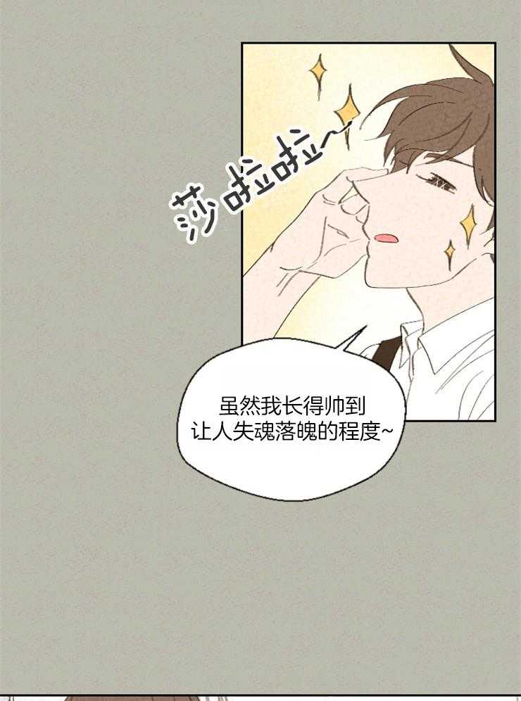 《午夜共生》漫画最新章节第78话_误会免费下拉式在线观看章节第【16】张图片