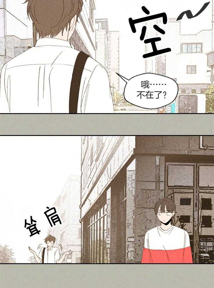 《午夜共生》漫画最新章节第78话_误会免费下拉式在线观看章节第【15】张图片