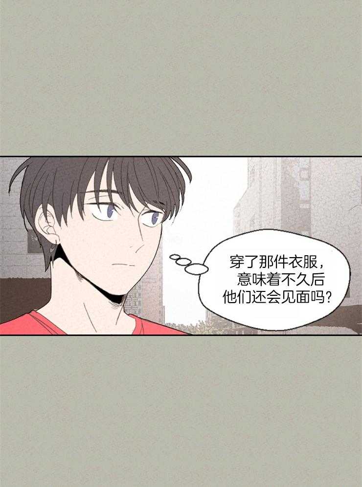 《午夜共生》漫画最新章节第78话_误会免费下拉式在线观看章节第【23】张图片