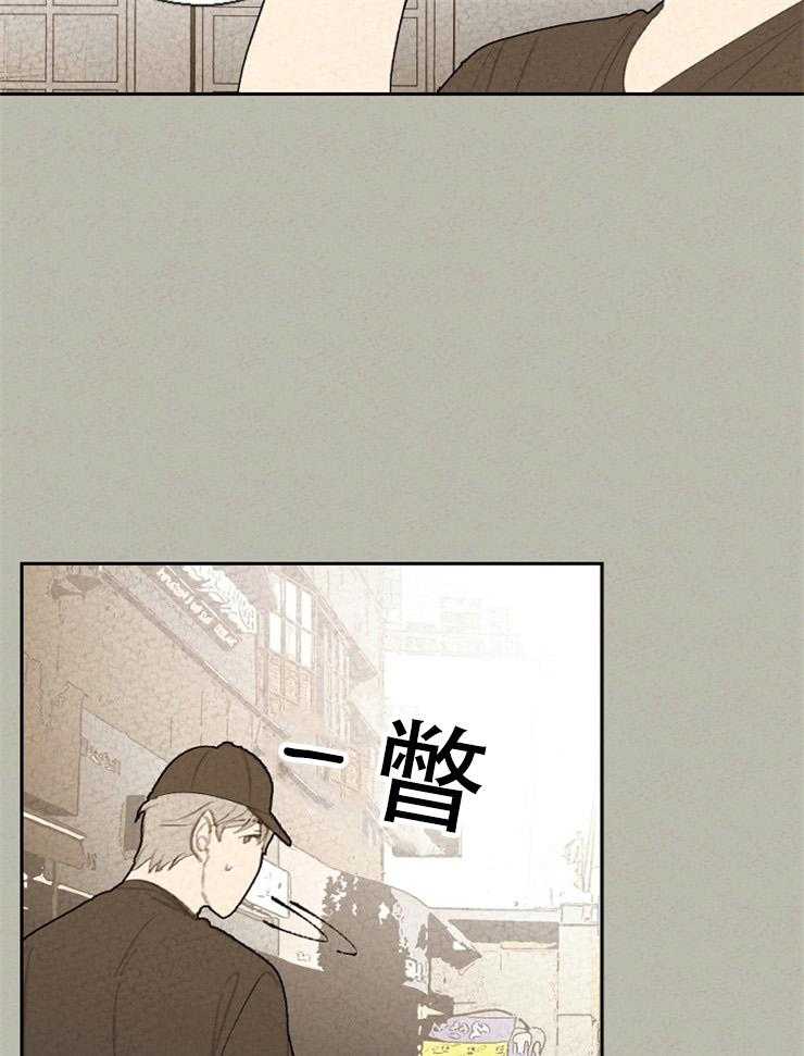 《午夜共生》漫画最新章节第74话_惊吓免费下拉式在线观看章节第【8】张图片