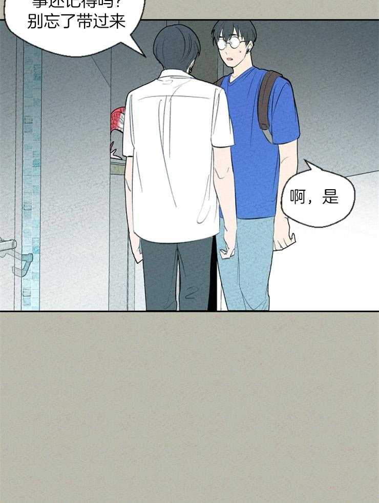 《午夜共生》漫画最新章节第69话_还会再回来吗免费下拉式在线观看章节第【17】张图片