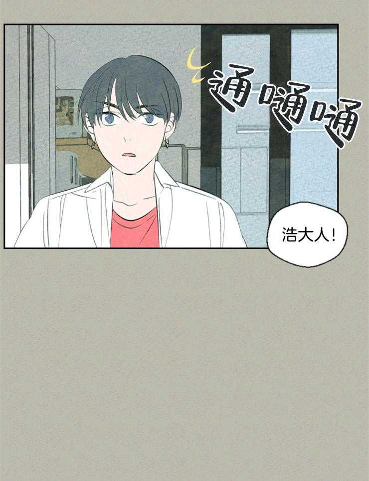 《午夜共生》漫画最新章节第68话_惩罚免费下拉式在线观看章节第【10】张图片