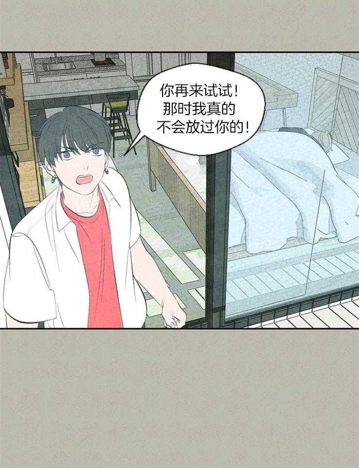 《午夜共生》漫画最新章节第68话_惩罚免费下拉式在线观看章节第【11】张图片