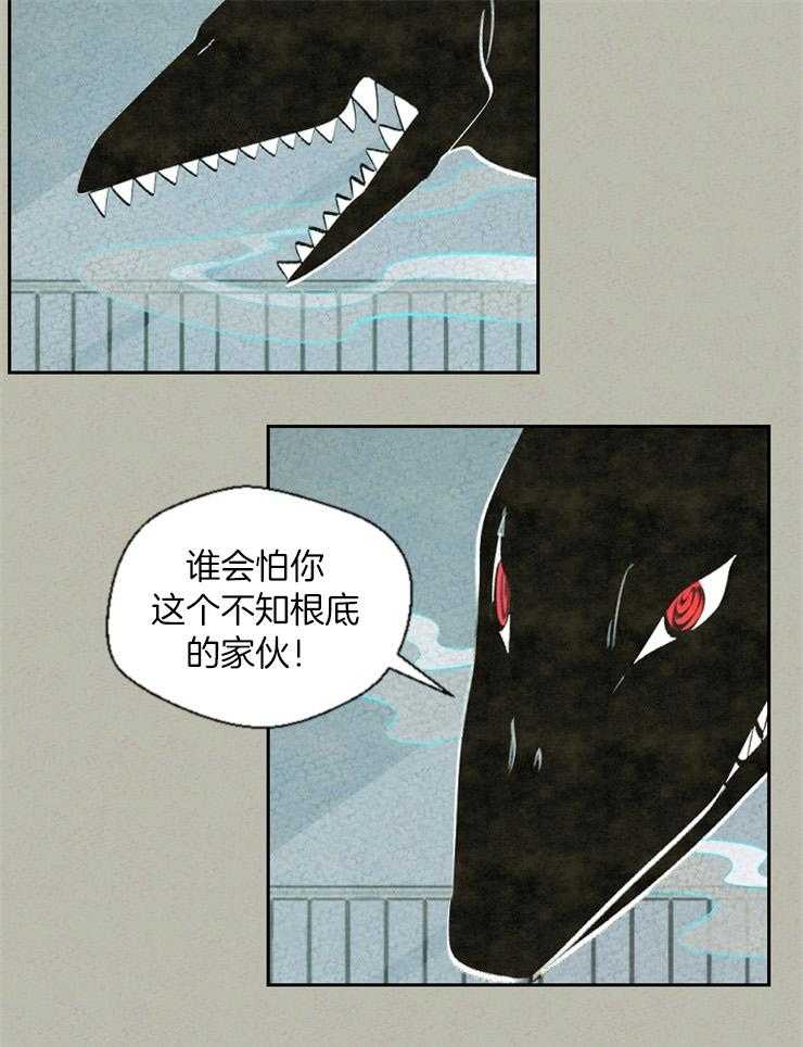 《午夜共生》漫画最新章节第68话_惩罚免费下拉式在线观看章节第【14】张图片