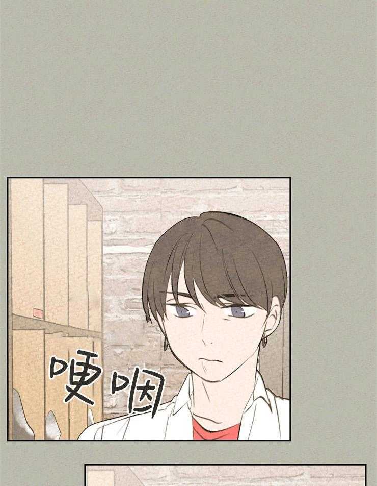 《午夜共生》漫画最新章节第66话_去了说什么免费下拉式在线观看章节第【26】张图片