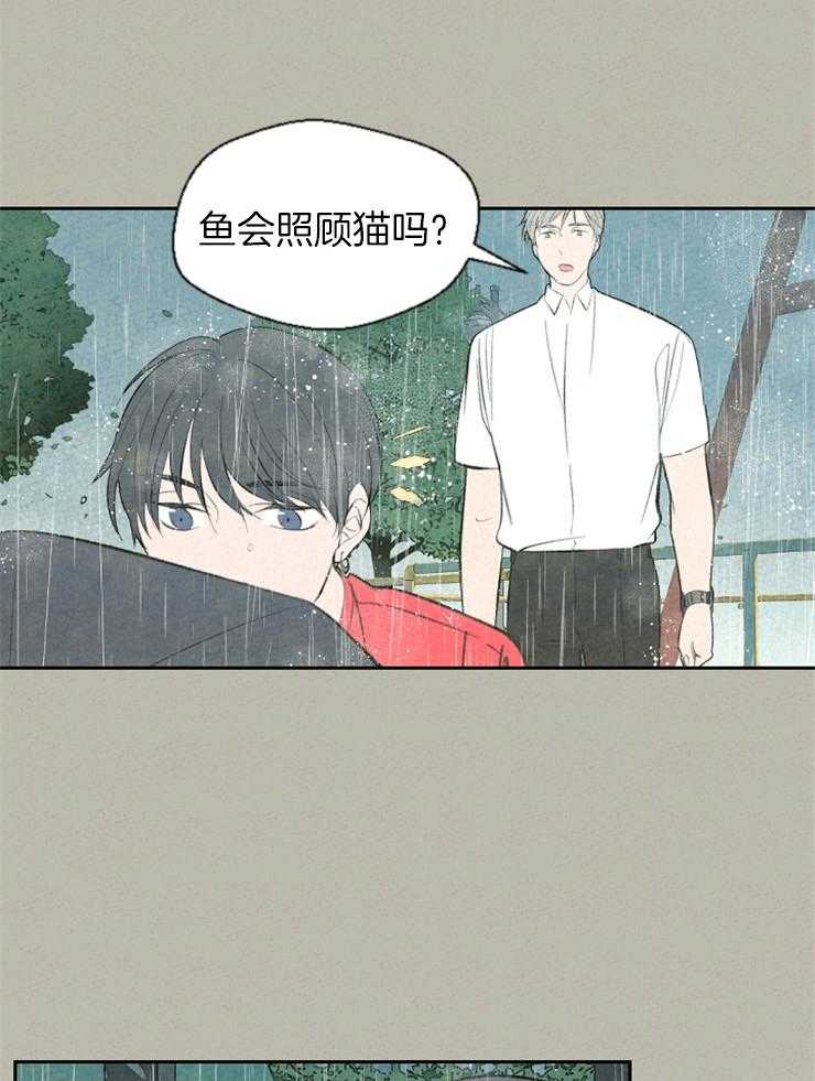 《午夜共生》漫画最新章节第63话_使用所有权免费下拉式在线观看章节第【8】张图片