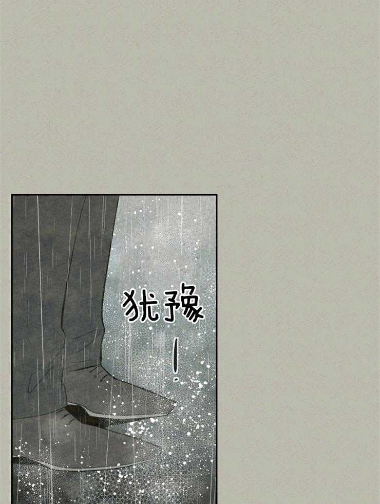 《午夜共生》漫画最新章节第63话_使用所有权免费下拉式在线观看章节第【14】张图片