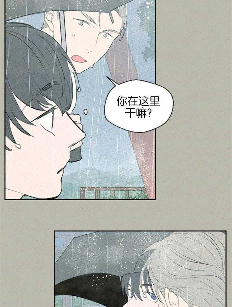 《午夜共生》漫画最新章节第62话_扔掉吧免费下拉式在线观看章节第【14】张图片