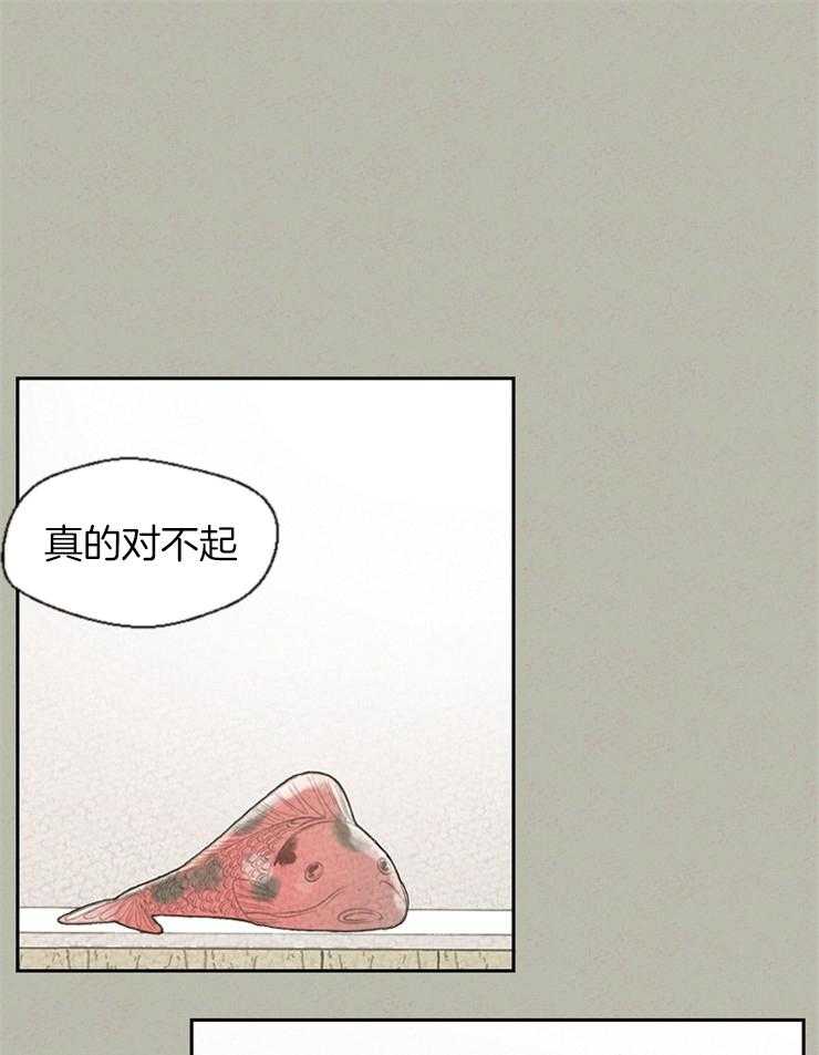 《午夜共生》漫画最新章节第61话_太难了免费下拉式在线观看章节第【29】张图片