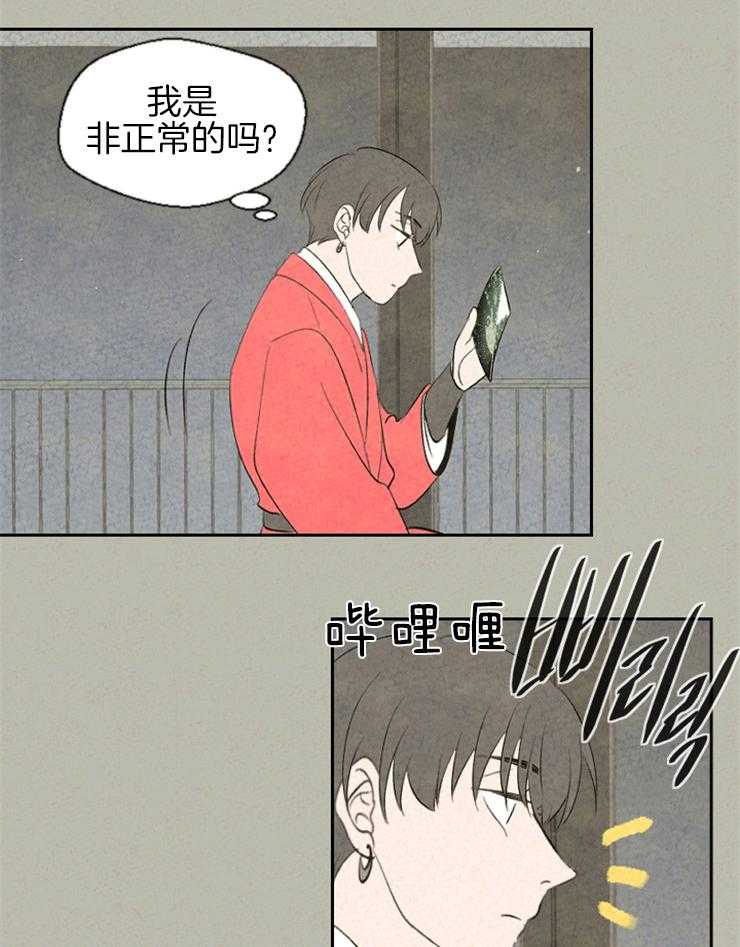 《午夜共生》漫画最新章节第58话_没发生什么就好免费下拉式在线观看章节第【12】张图片