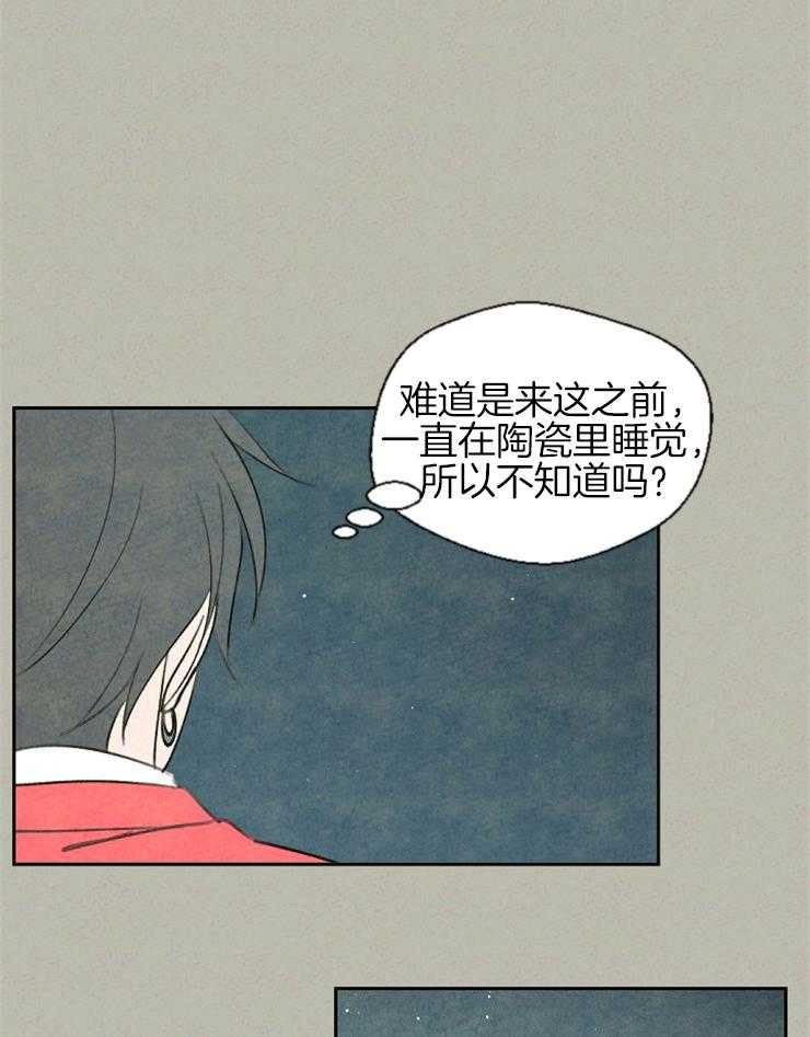 《午夜共生》漫画最新章节第58话_没发生什么就好免费下拉式在线观看章节第【18】张图片