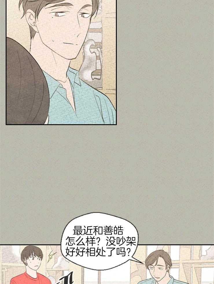 《午夜共生》漫画最新章节第53话_一点力气都没有免费下拉式在线观看章节第【19】张图片