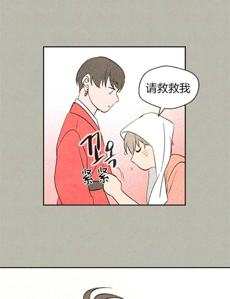 《午夜共生》漫画最新章节第53话_一点力气都没有免费下拉式在线观看章节第【2】张图片