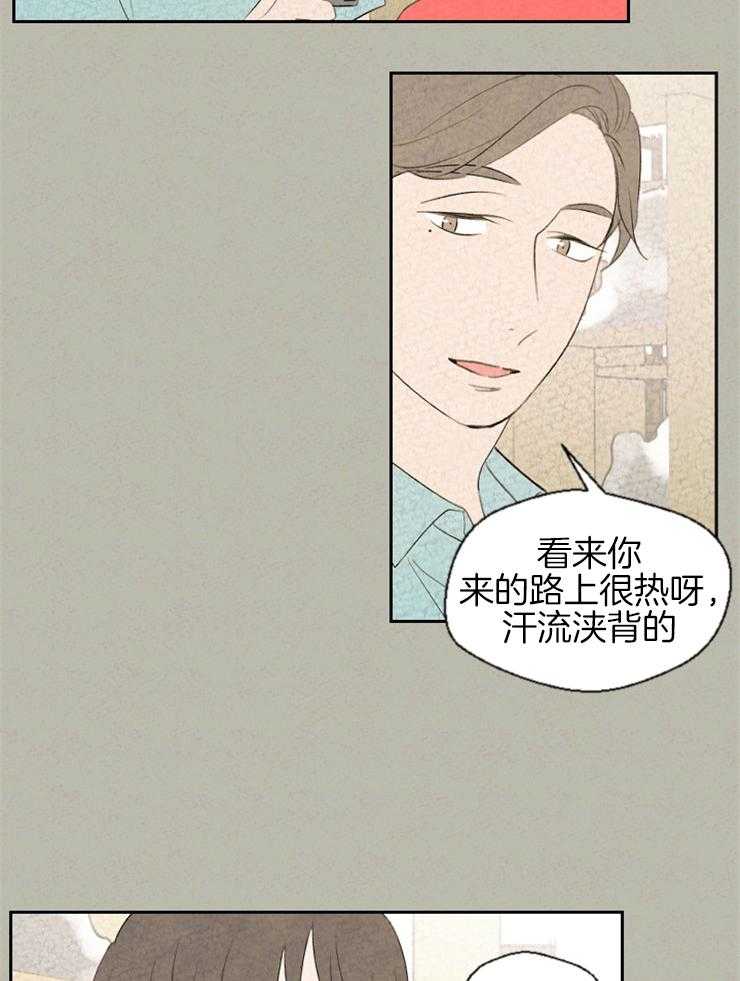 《午夜共生》漫画最新章节第53话_一点力气都没有免费下拉式在线观看章节第【15】张图片