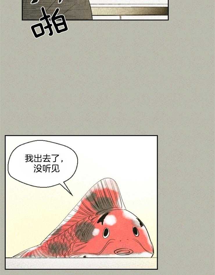 《午夜共生》漫画最新章节第45话_要啤酒免费下拉式在线观看章节第【7】张图片