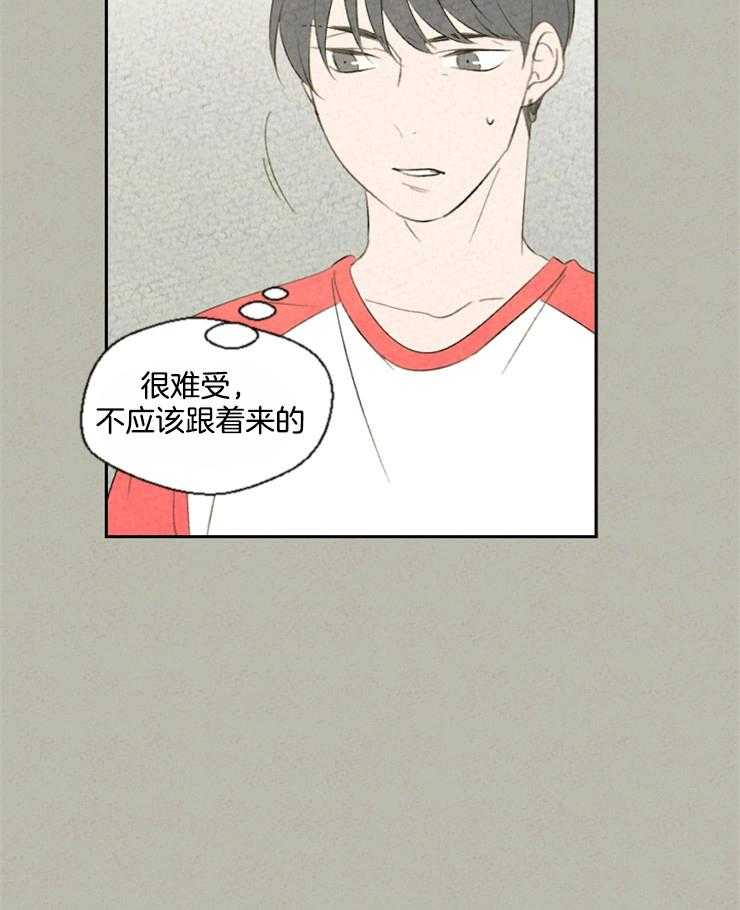 《午夜共生》漫画最新章节第45话_要啤酒免费下拉式在线观看章节第【13】张图片