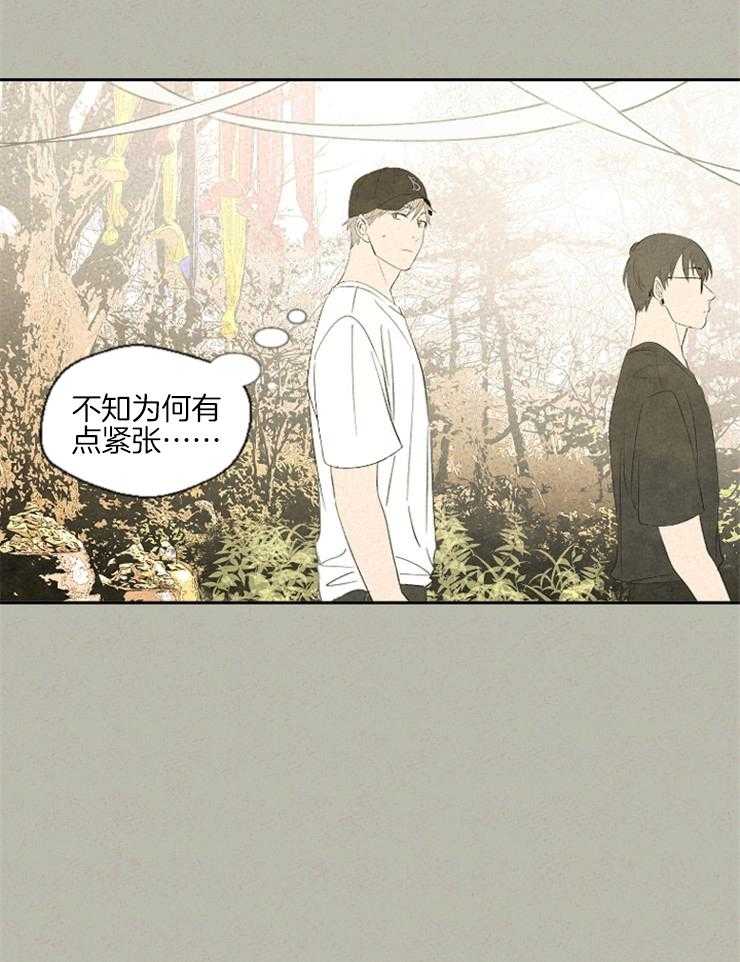 《午夜共生》漫画最新章节第34话_不完整的灵物免费下拉式在线观看章节第【5】张图片