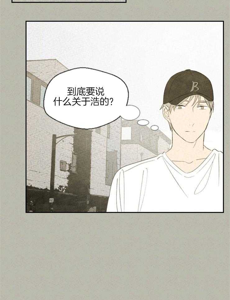 《午夜共生》漫画最新章节第34话_不完整的灵物免费下拉式在线观看章节第【14】张图片