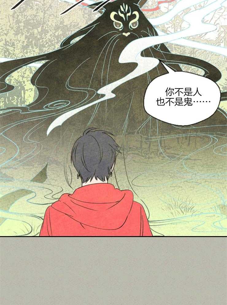 《午夜共生》漫画最新章节第34话_不完整的灵物免费下拉式在线观看章节第【28】张图片