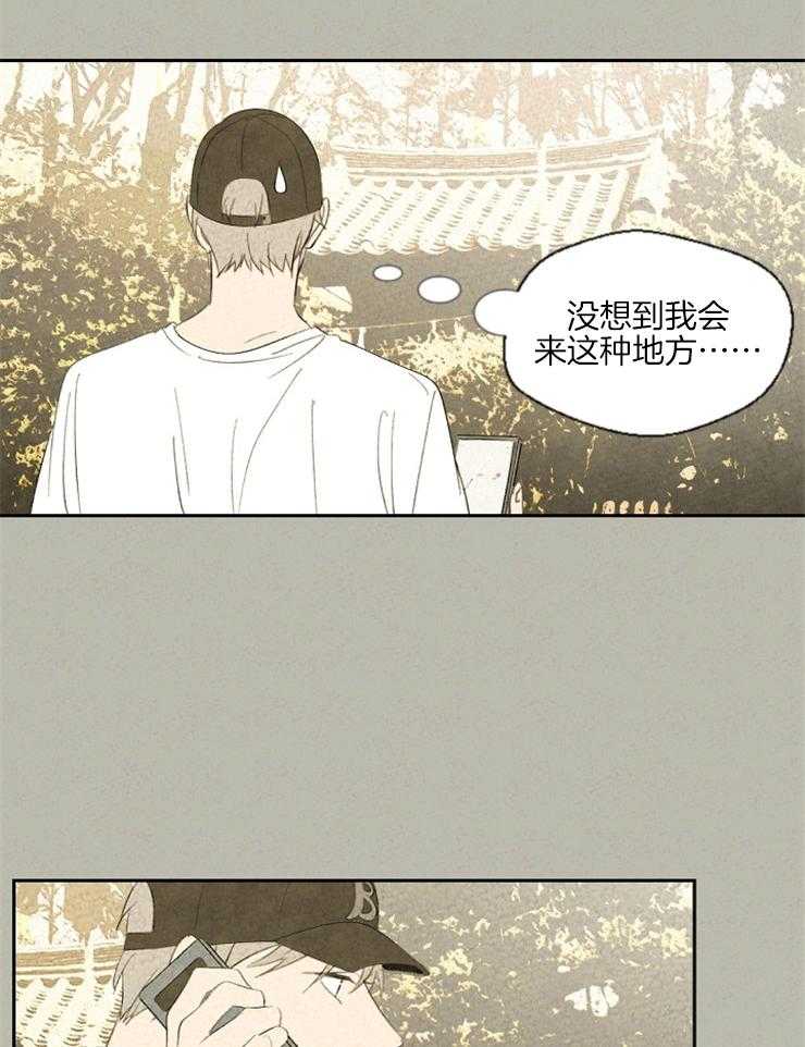 《午夜共生》漫画最新章节第34话_不完整的灵物免费下拉式在线观看章节第【10】张图片