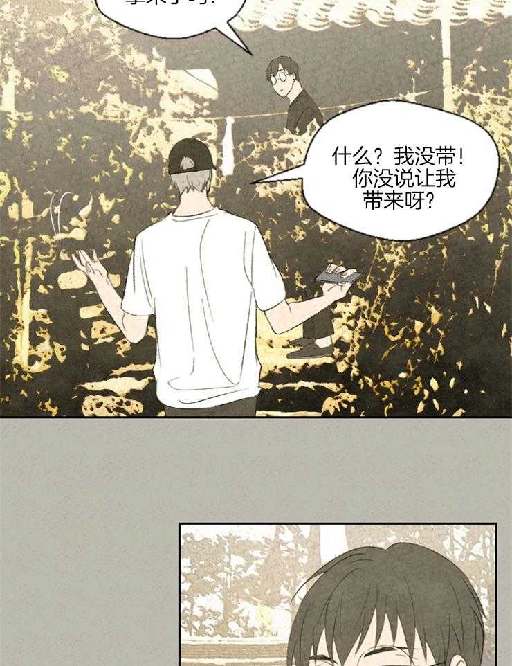 《午夜共生》漫画最新章节第34话_不完整的灵物免费下拉式在线观看章节第【7】张图片