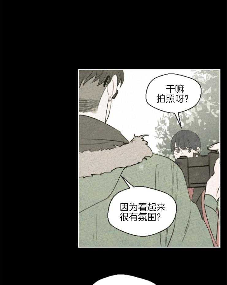 《午夜共生》漫画最新章节第32话_你到底是什么免费下拉式在线观看章节第【25】张图片