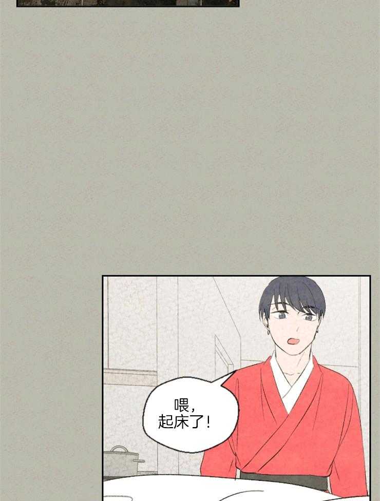 《午夜共生》漫画最新章节第32话_你到底是什么免费下拉式在线观看章节第【8】张图片