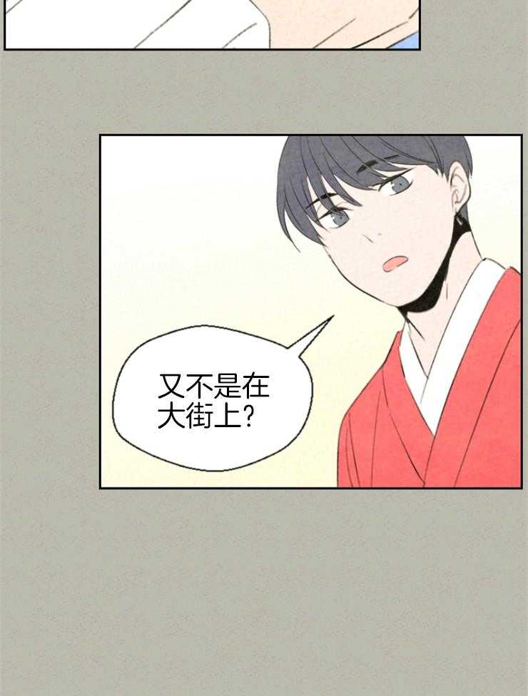 《午夜共生》漫画最新章节第32话_你到底是什么免费下拉式在线观看章节第【5】张图片